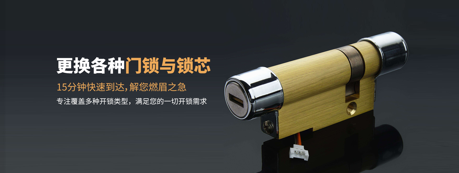 廊坊大城县banner03